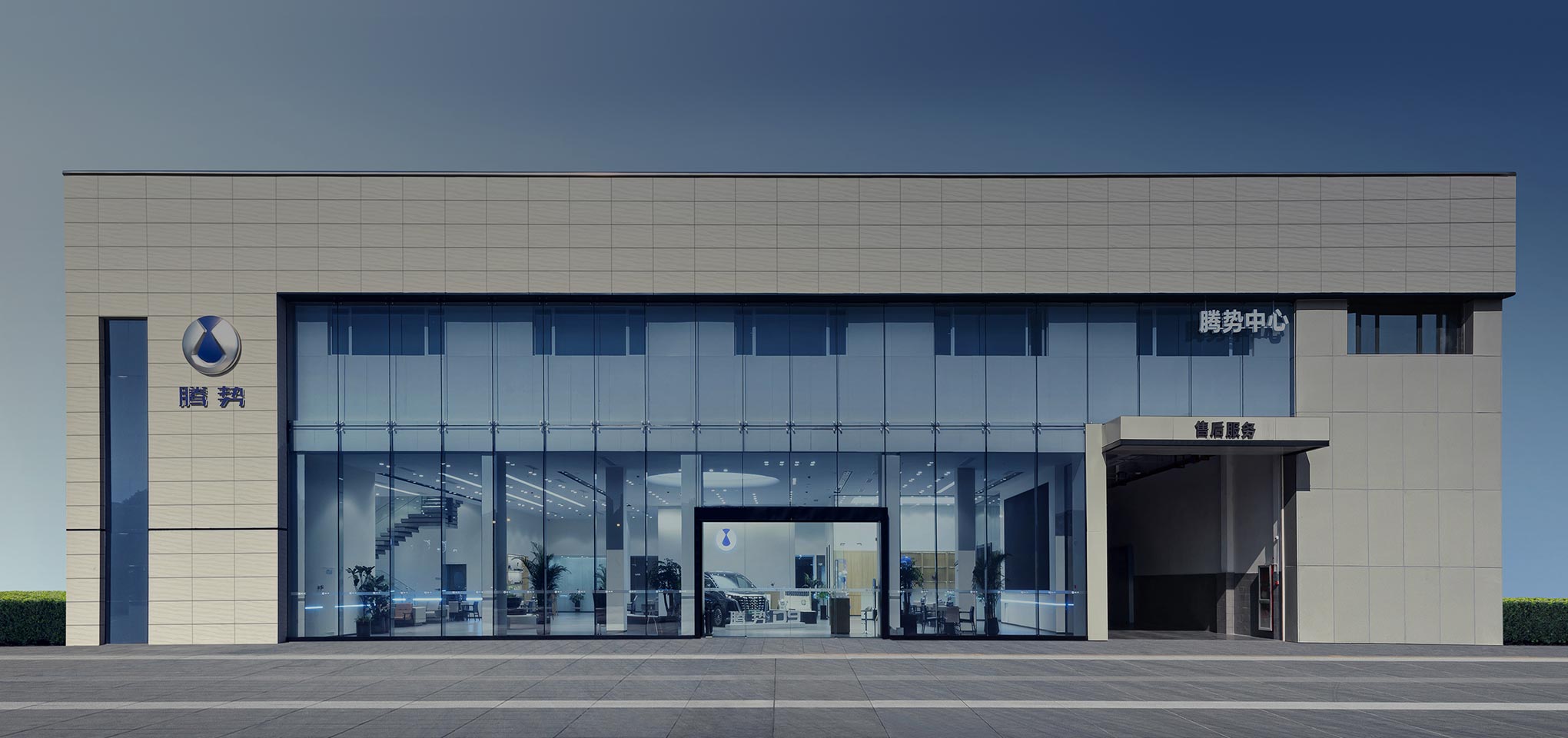 专业、可靠的汽车售后服务体验