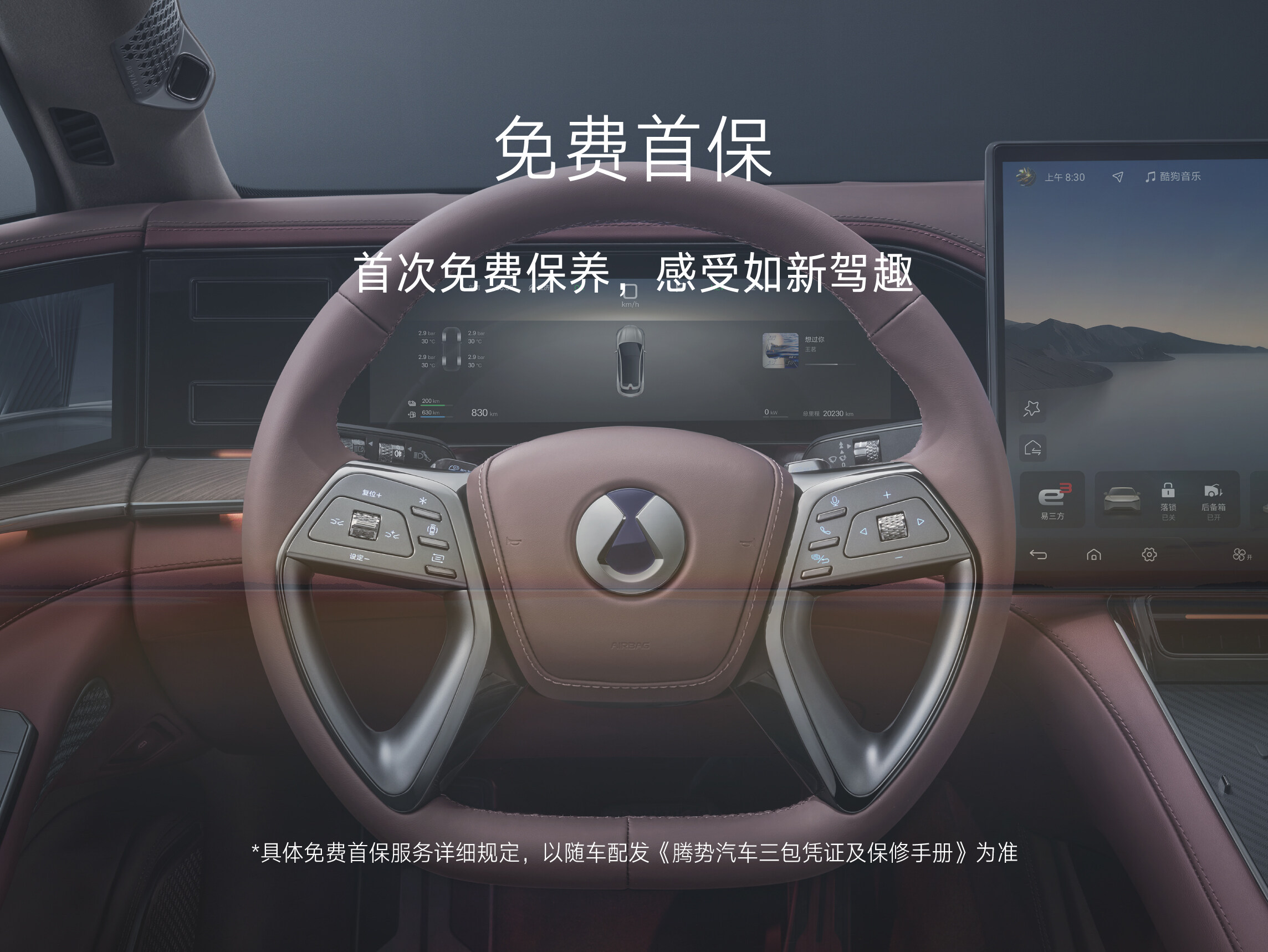 尊龙凯时-人生就是搏中国官方网站